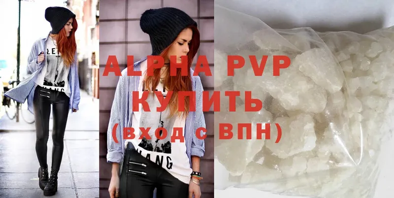 Alpha PVP кристаллы  закладки  Беломорск 