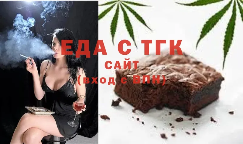 blacksprut   Беломорск  Cannafood марихуана 