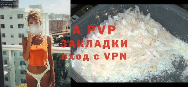 a pvp Баксан